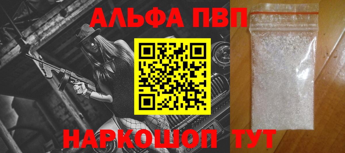 A-PVP СК КРИС Новосибирск