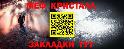 МДМА Туймазы
