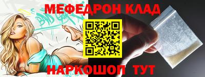 ALPHA PVP Тулун