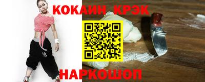 ALPHA PVP Тулун