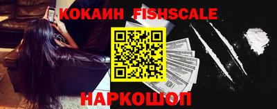 ALPHA PVP Тулун