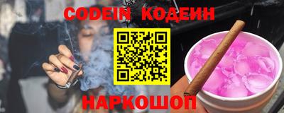 ALPHA PVP Тулун