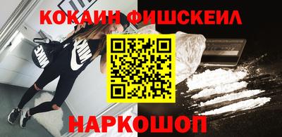 ALPHA PVP Тулун
