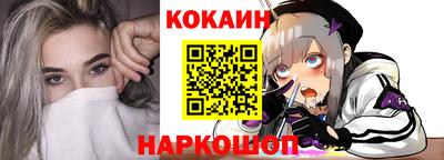 ALPHA PVP Тулун