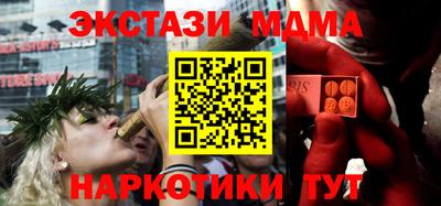 ПСИЛОЦИБИНОВЫЕ ГРИБЫ Тула