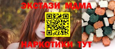 ПСИЛОЦИБИНОВЫЕ ГРИБЫ Тула