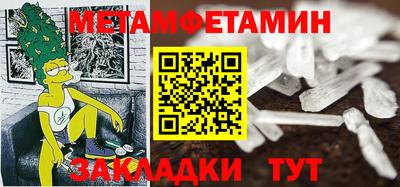 МДМА Туймазы