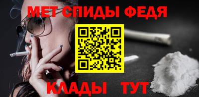 ALPHA PVP Тулун