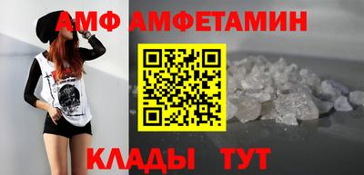 ALPHA PVP Тулун