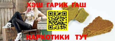 ALPHA PVP Тулун