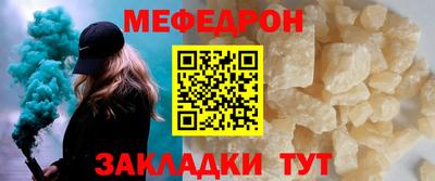 ALPHA PVP Тулун