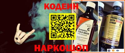 ALPHA PVP Тулун