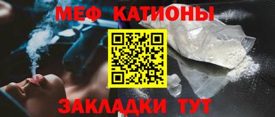 ALPHA PVP Тулун
