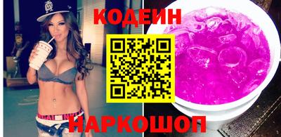 ALPHA PVP Тулун