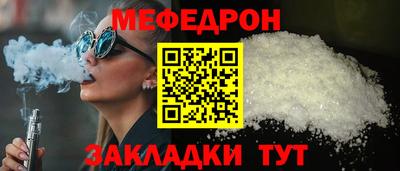 ALPHA PVP Тулун
