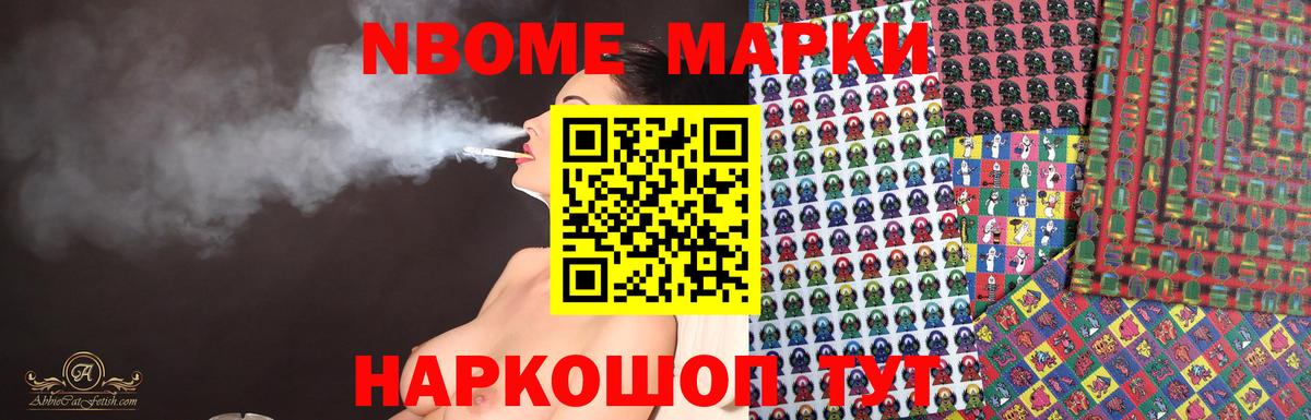 Новосибирск  Лсд 25 экстази ecstasy  LSD-25 экстази кислота  Вход с VPN 