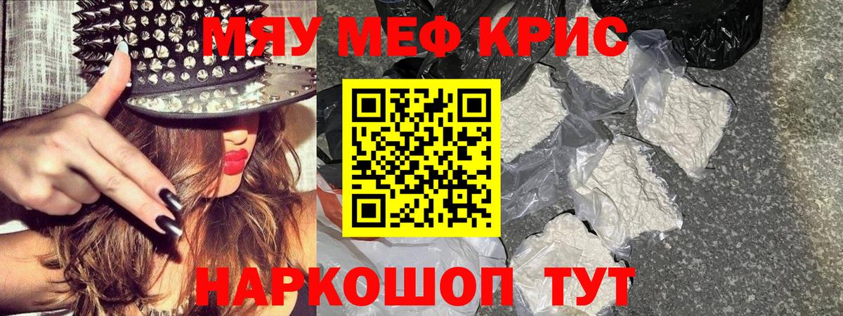 Новосибирск  Меф VHQ  Вход с VPN  Меф  Меф mephedrone 