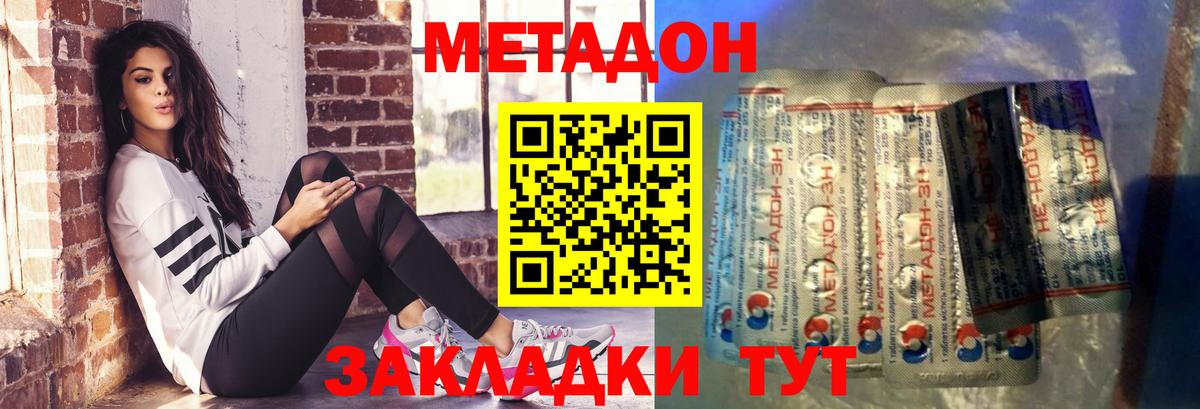 Мефедрон Новосибирск