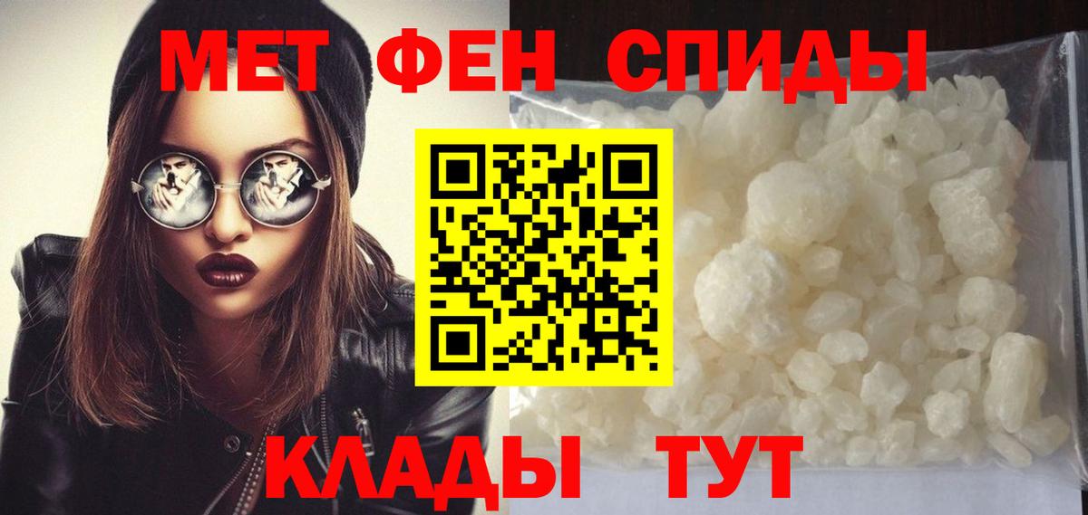 Метамфетамин пудра  Вход с VPN  Метамфетамин пудра  МЕТАМФЕТАМИН  Новосибирск 