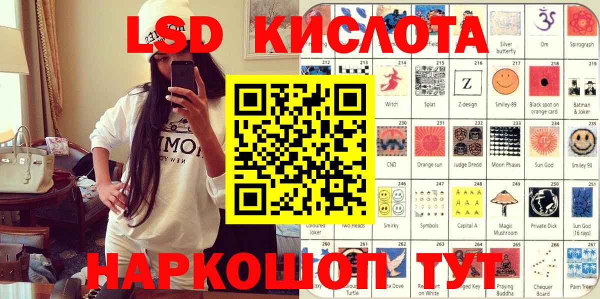 Марки NBOMe 1,5мг  Марки NBOMe 1,5мг  Вход с VPN  Новосибирск 
